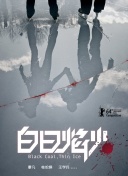 蓝莓直播视频APP永久VIP版下载