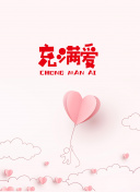 《91传媒制片厂app手机的秘密》使用讲解：打开应用