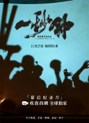 香蕉榴莲秋葵绿巨人app下载精简版下载