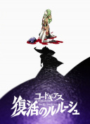 穿越之相公个个都好猛